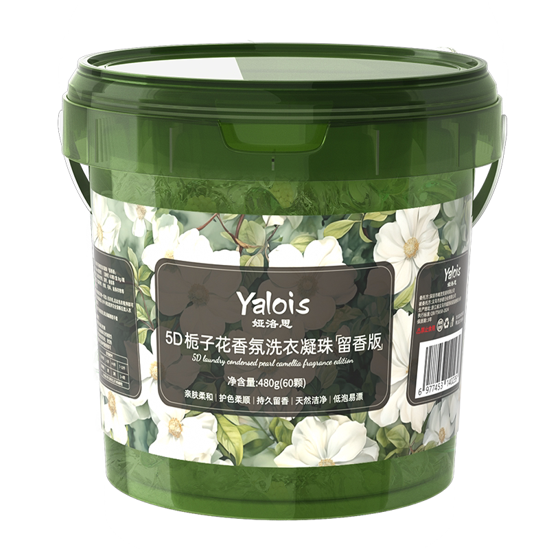 娅洛思5D栀子花香氛洗衣凝珠「洁净版」60颗/盒   8g/颗图片