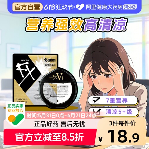 香港直邮 务必上传对应身份证 否则无法发货