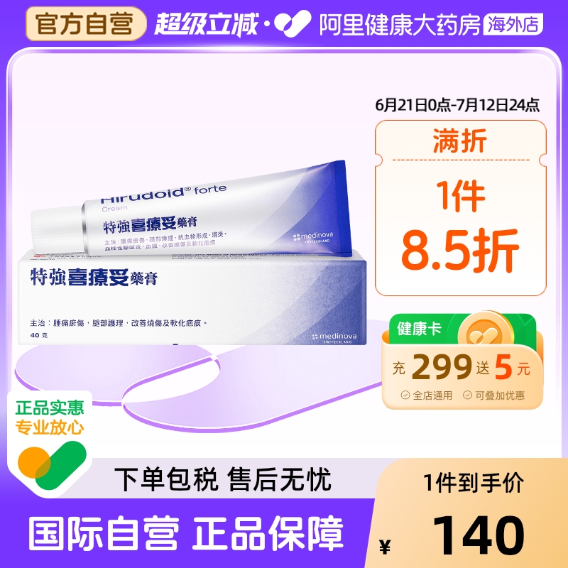 香港直邮 务必上传身份证 否则无法发货