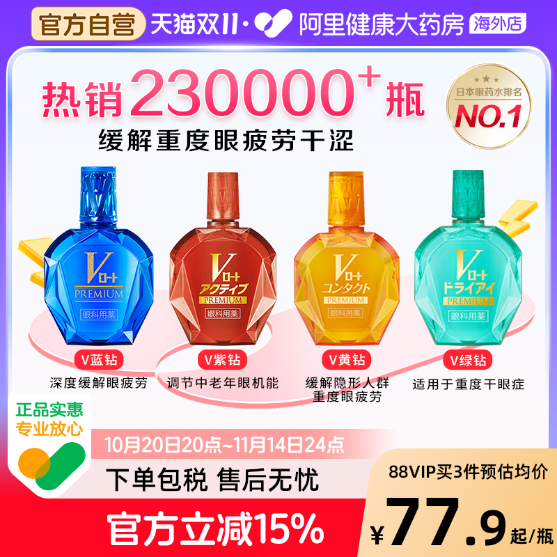 阿里健康官方自营 品质保障