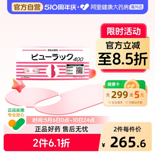 皇汉堂日版小粉丸400粒日本正品便秘进口原装药房官方痔疮清肠