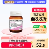 BLACKMORES澳佳宝孕妇叶酸片90粒孕前期营养素补充剂澳洲保健