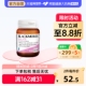 BLACKMORES澳佳宝孕妇叶酸片90粒孕前期营养素补充剂澳洲保健
