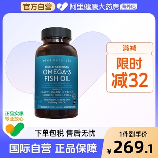 viva魚油高純度歐米伽3深海魚油Omega3歐米伽DPA軟膠囊90粒護(hù)心腦