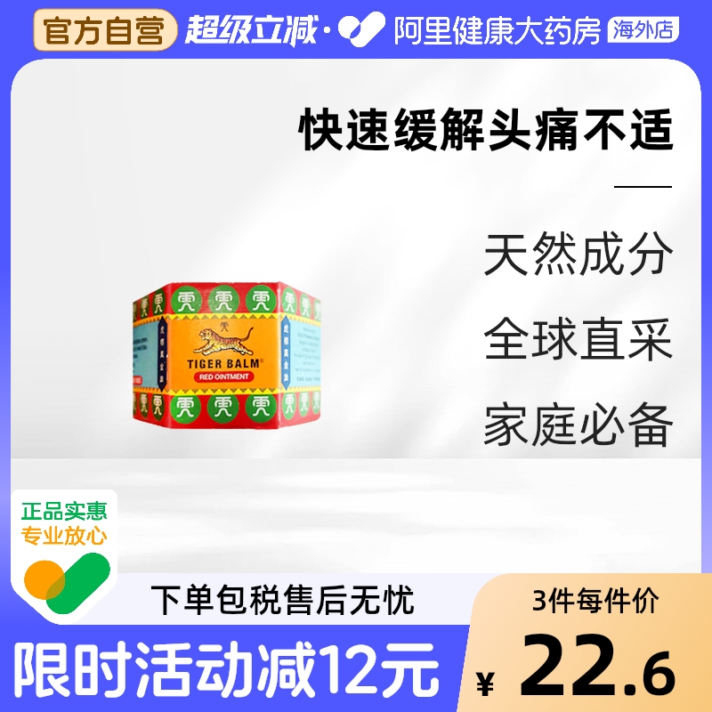 香港直邮 务必上传身份证 否则无法发货