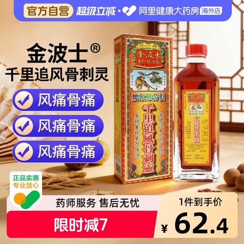 官方直营 正品保障菜鸟保税仓直发3-5天到货