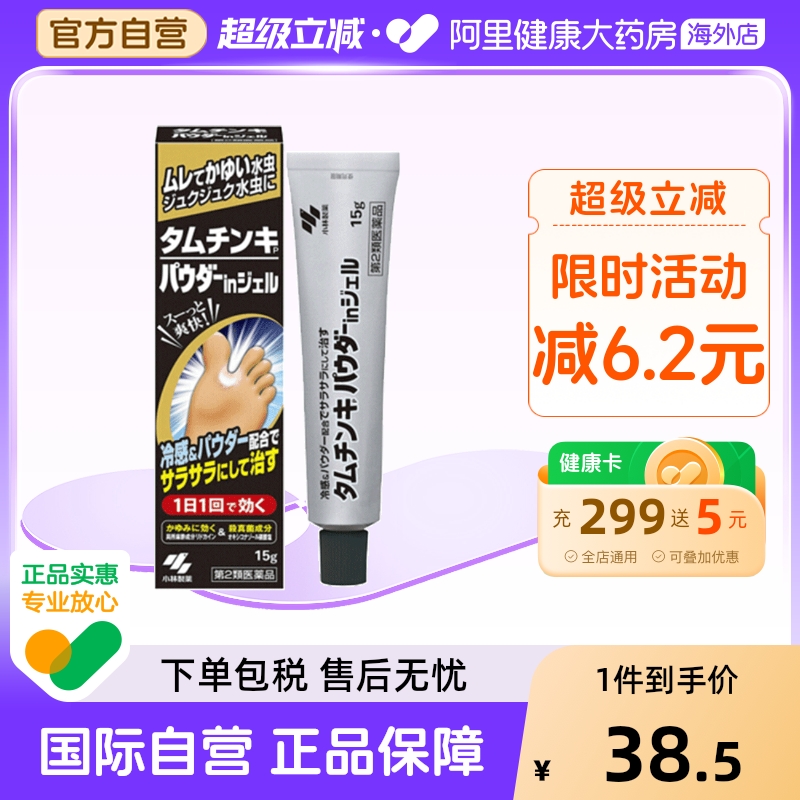 香港直邮 务必上传身份证 否则无法发货