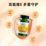 Swanson Натуральные мягкие капсулы с витамином Е Swanson, 100 капсул, 400 МЕ токоферола VE