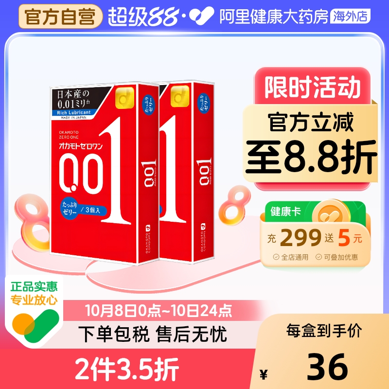 顺滑贴合 双倍润滑