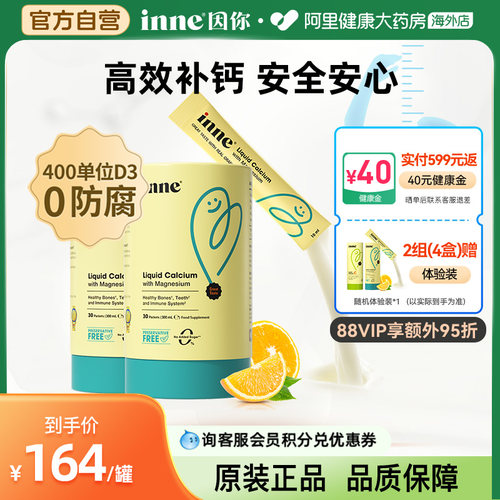 成长不掉队 助力大长腿