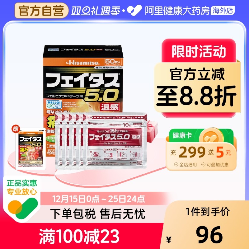 4、凑单加车1件 - 线报酷