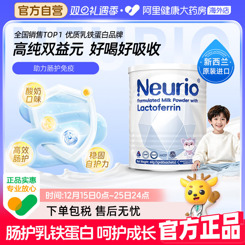 neurioŦ�����������������򵰰׵�����۽��ڰ׽��60g�����ػ� 126.25Ԫ