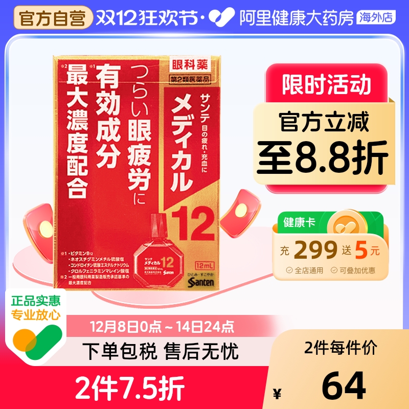 香港直邮 务必上传身份证 否则无法发货