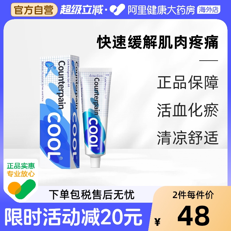 香港直邮 务必上传身份证 否则无法发货