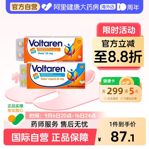 德国进口正品