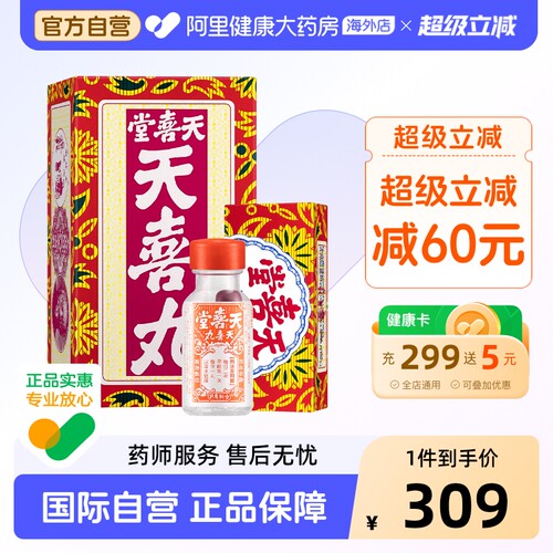 因月经失调而引致的妇科疾病 白带经痛 贫血
