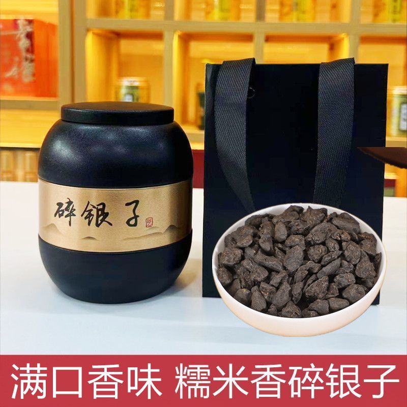 正品碎银子正宗红茶香茶普洱茶糯米云南香型普洱熟茶古树罐装