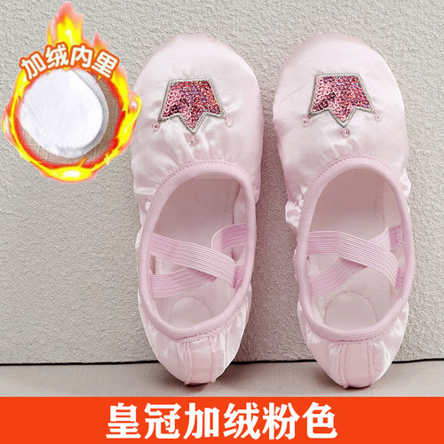 女童皇冠加绒舞蹈鞋秋冬软底练功鞋儿童芭蕾舞鞋中国舞保暖猫爪鞋