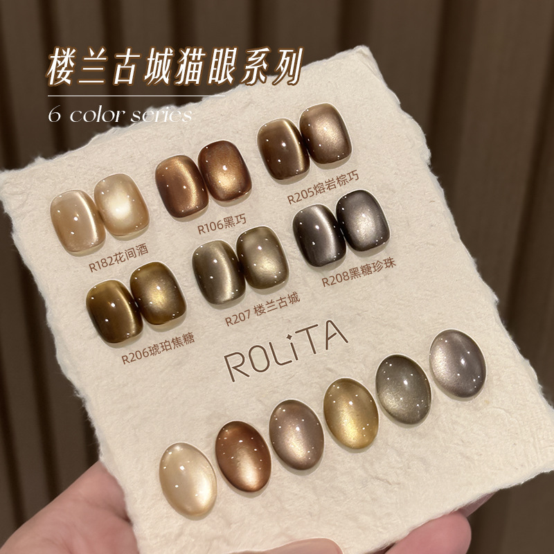 埃拉诺秋冬新款楼兰古城猫眼胶黑焦糖琥珀棕色高级感玻璃珠甲油胶