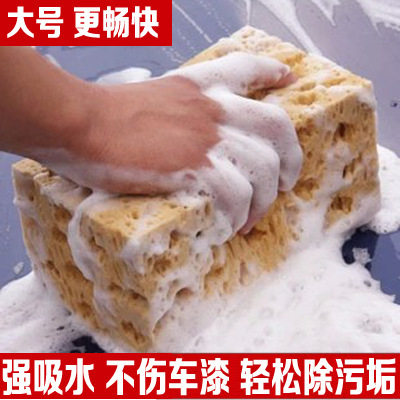 大号厚海绵洗车擦车吸水