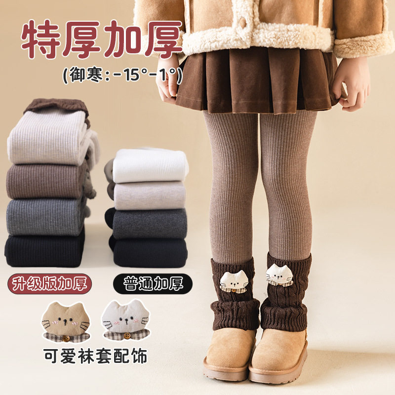 女童加绒打底裤美拉德洋气袜套拼接一体加厚袜裤冬季韩系儿童裤袜