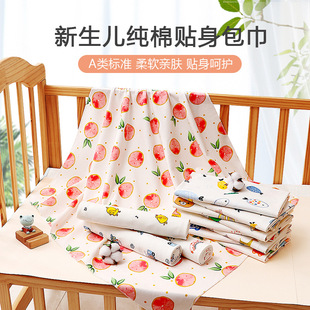 新初生婴儿包被包单包巾新出生宝宝抱被抱巾抱单用品襁褓四季