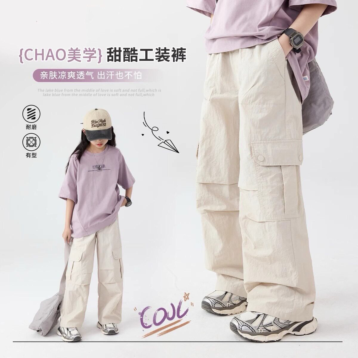 女童裤子春秋款阔腿裤2026新款大童儿童休闲裤春季春装直筒工装裤