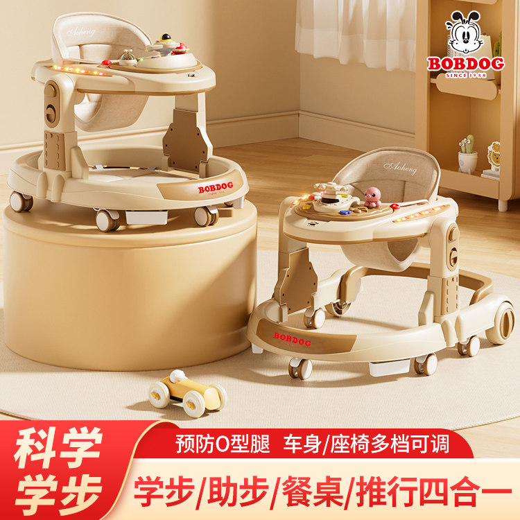 巴布豆学步车防o型腿婴儿多功能防侧翻手推车宝宝可坐可推滑步车,婴童用品,学步车,淘宝优惠券,粉丝福利购,淘宝优惠卷