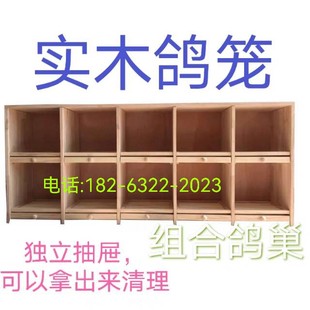 鴿子籠 陽臺鴿舍 鴿窩鴿巢配對籠 實木鴿籠信鴿用品用具 鴿子巢箱