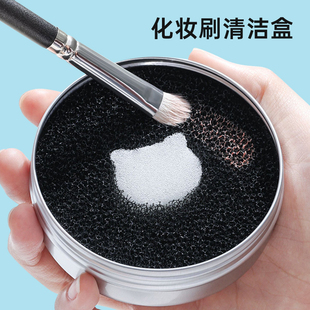 海绵化妆刷清洁盒活性炭洗刷子神器洗刷器懒人清洁工具干洗便携