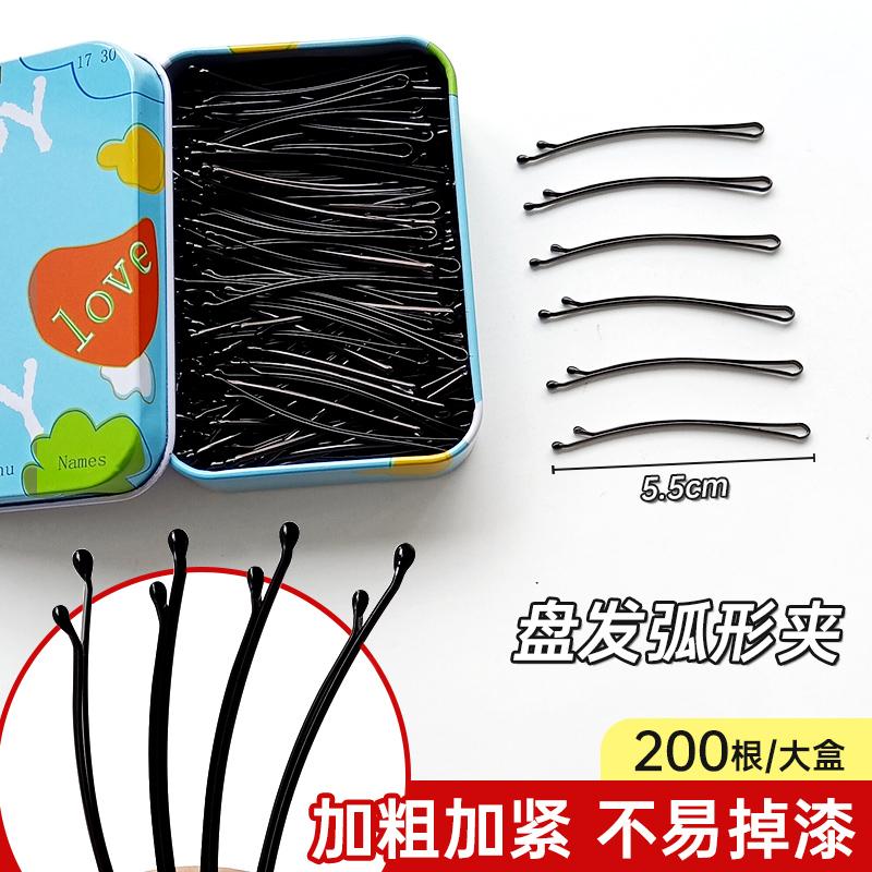 黑色弧形一字发夹影楼化妆师专用