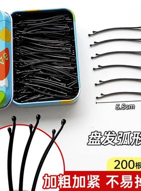 弧形夹一字夹黑色弧形发夹加粗钢丝小夹女盘发固定影楼化妆师夹子