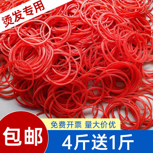 红色美发烫发专用橡皮筋橡胶皮筋高弹力红胶圈皮圈皮套冷烫工具
