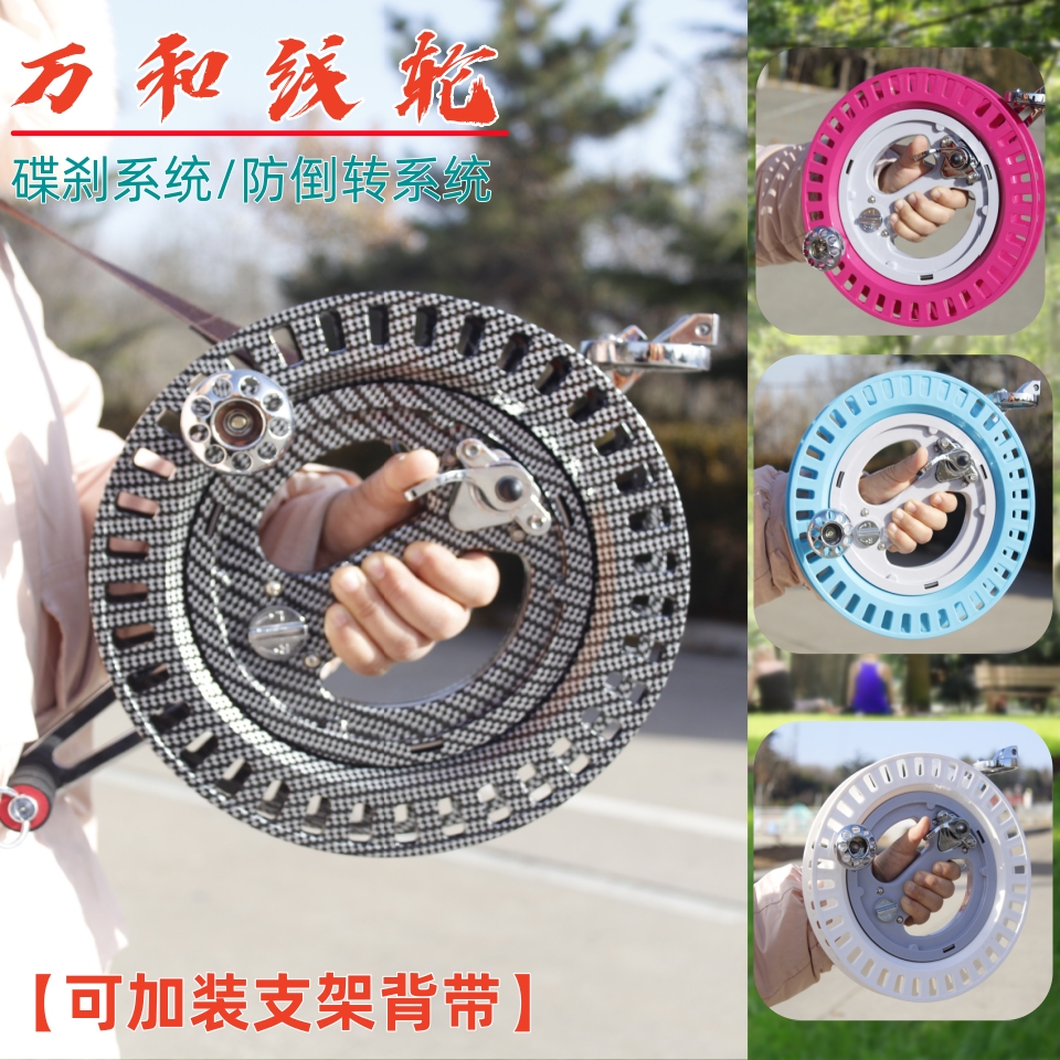 万和abs线轮收背两用刹车防倒转