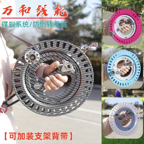 万和abs线轮收背两用刹车防倒转