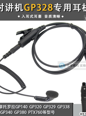 西尔得手台耳麦加粗线二分一两用