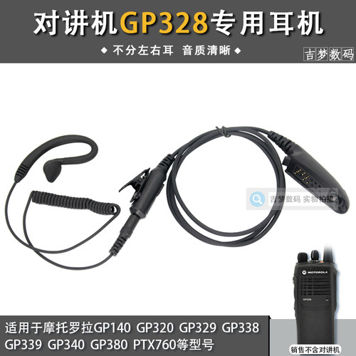 西尔得C型挂耳式硅胶软耳塞