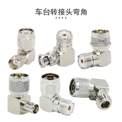 车台馈线转接头M母转BNC公TNC公