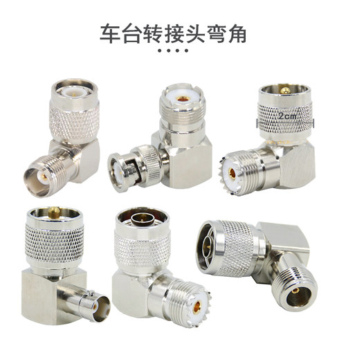 车台馈线转接头M母转BNC公TNC公