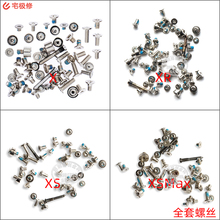 全新手机全套螺丝 含五角星主板液晶听筒螺丝 适用苹果XS/XMAX/XR