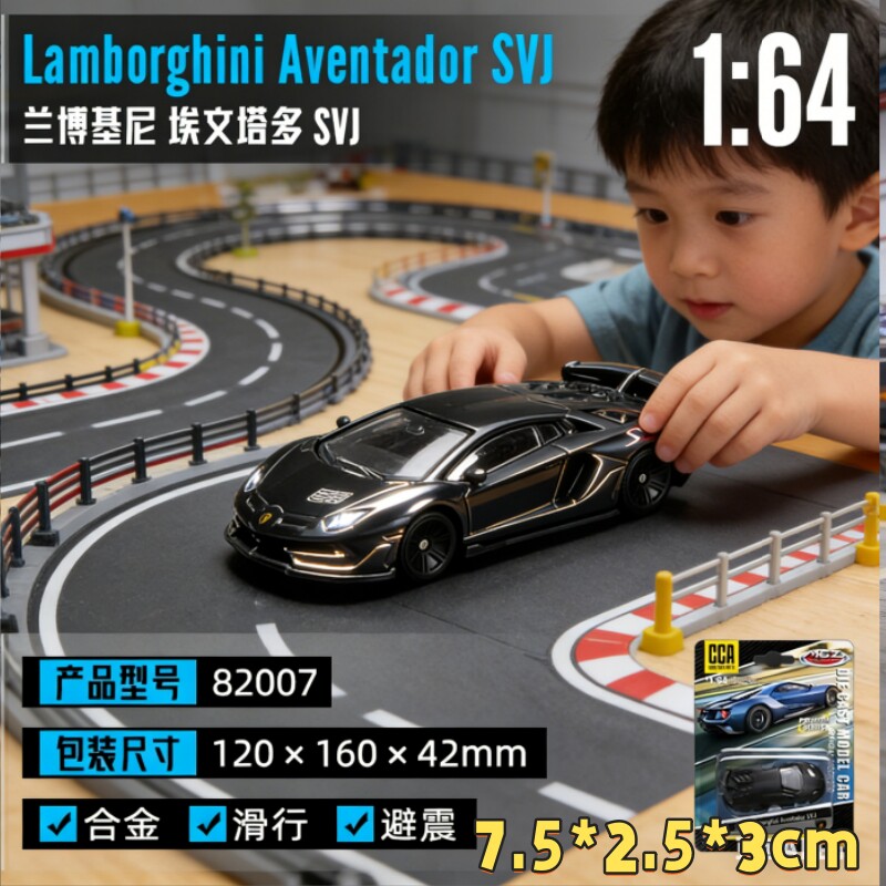 兰博基尼仿真合金小汽车男孩玩具车跑车滑行避震1:64模型车儿童