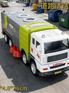 儿童仿真垃圾清洁车玩具分类工程消防车云梯导弹运输车惯性车