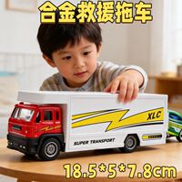 Alloy rescue trailer, children's sliding toy car, simulation boy gift inertial transport vehicle, toy truck shape thumbnail 5