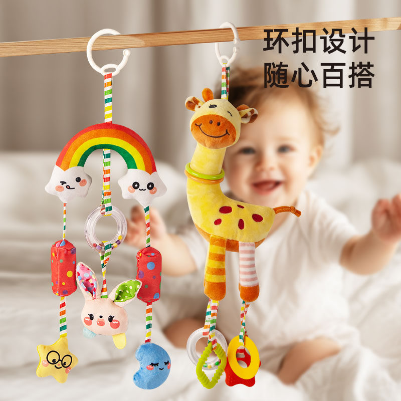 婴儿床铃彩虹推车挂件0-1岁宝宝安全座椅摇铃毛绒玩具环扣设计,玩具/童车/益智/积木/模型,床铃/床挂,淘宝优惠券,粉丝福利购,淘宝优惠卷