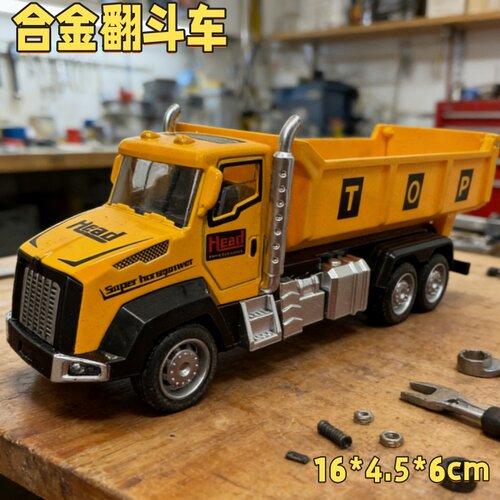 合金翻斗车黄色仿真惯性玩具车