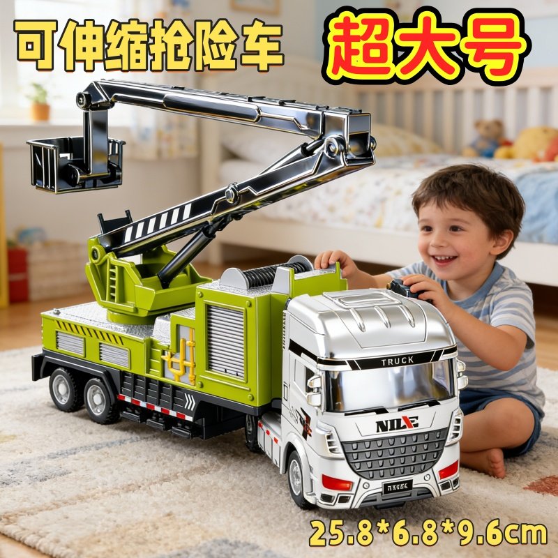 超大号抢险车可伸缩吊车玩具儿童惯性滑行工程车男孩益智玩具车,玩具/童车/益智/积木/模型,惯性/回力/滑行玩具,淘宝优惠券,粉丝福利购,淘宝优惠卷