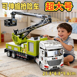 超大号抢险车可伸缩吊车玩具儿童惯性滑行工程车男孩益智玩具车