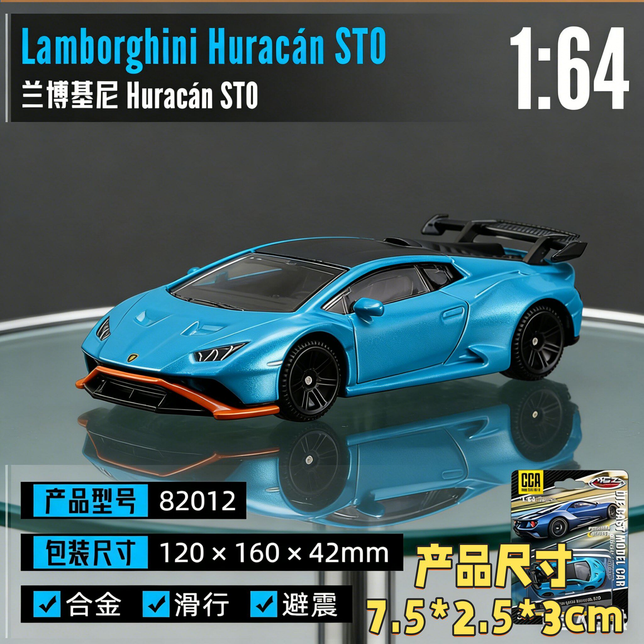 兰博基尼合金车1:64仿真跑车模型儿童玩具避震收藏摆件滑行车男孩