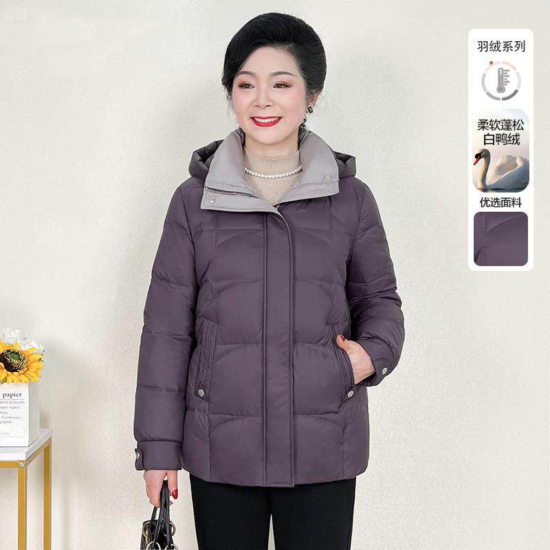 妈妈冬装短款羽绒服2025新款老年女士冬季时尚加厚保暖短款外套,女装/女士精品,中老年女装,淘宝优惠券,粉丝福利购,淘宝优惠卷