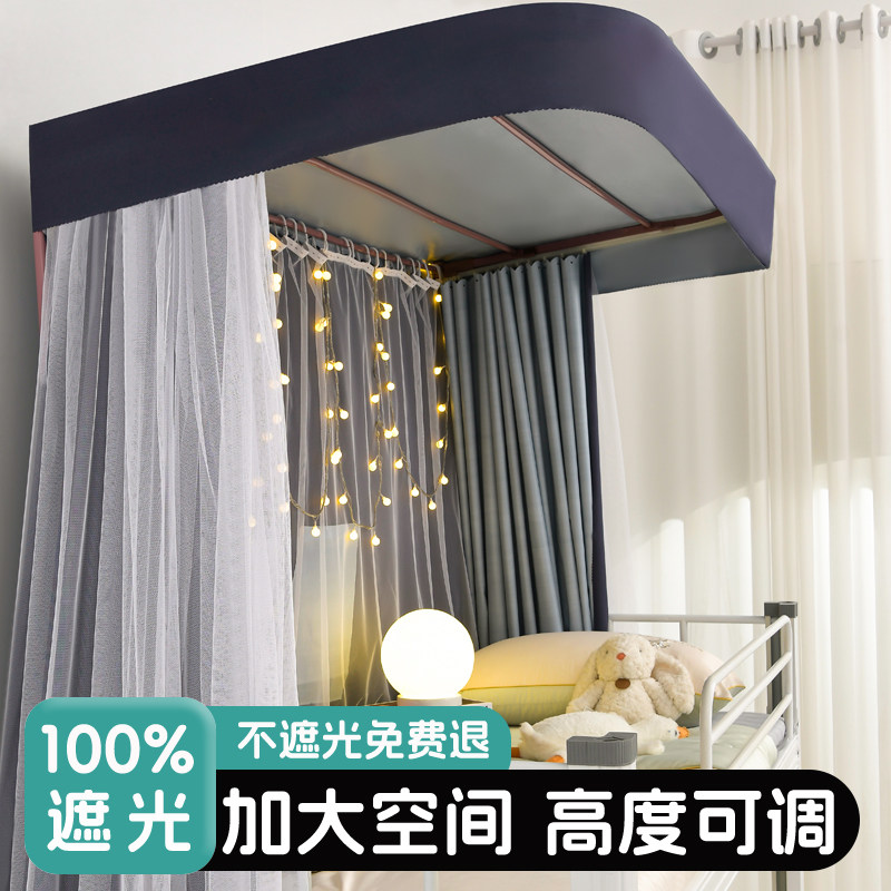 顺丰包邮!不遮光免费退